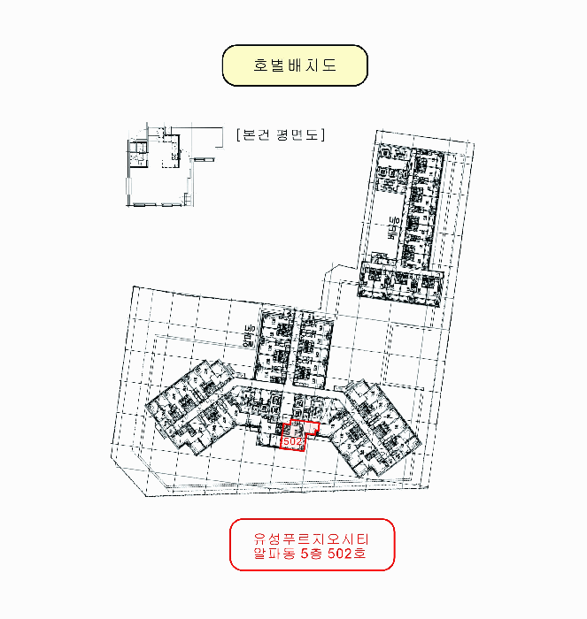 2025타경503570 사진