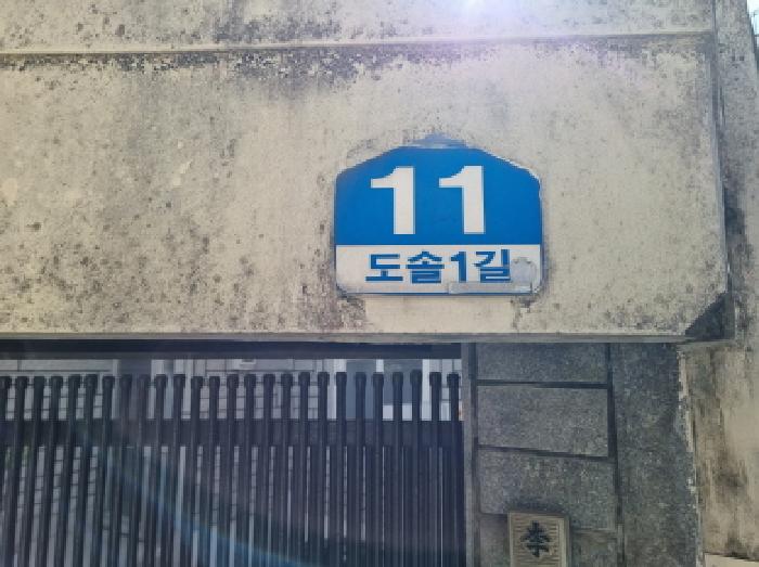 2025타경503577 사진