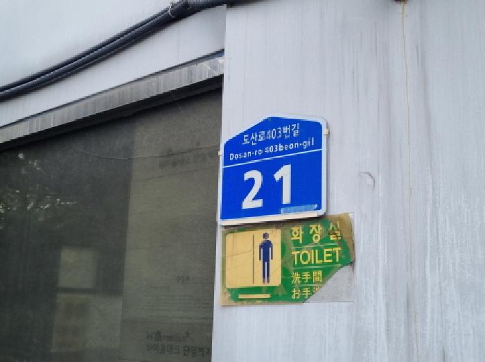 2025타경503597 사진