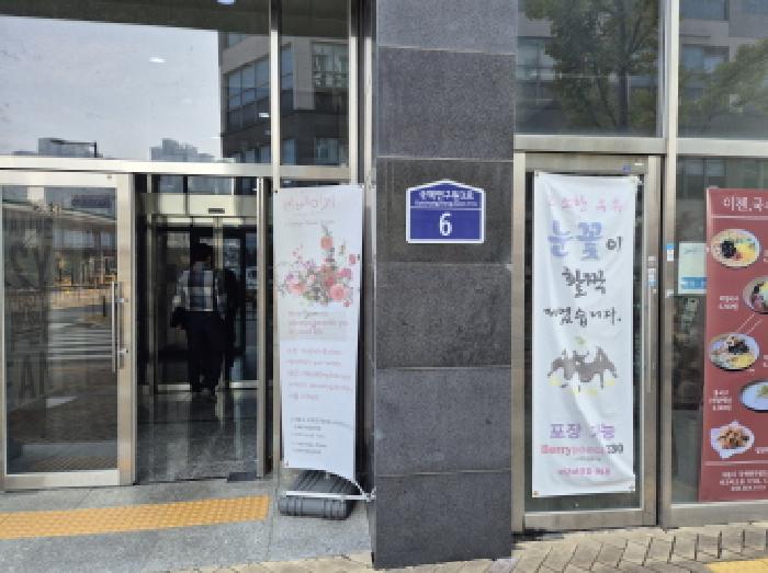 2025타경503618 사진