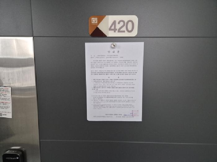 2025타경503618 사진