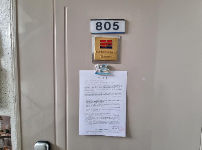 2025타경503630 사진