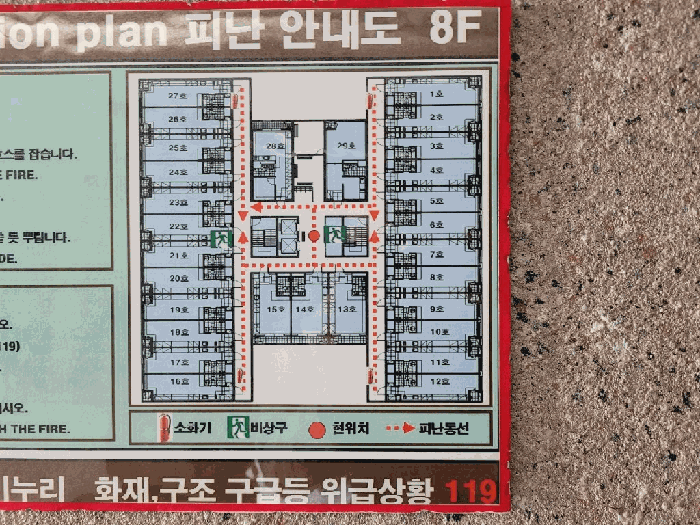 2025타경503635 사진