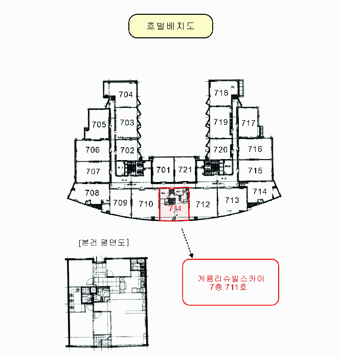 2025타경503667 사진