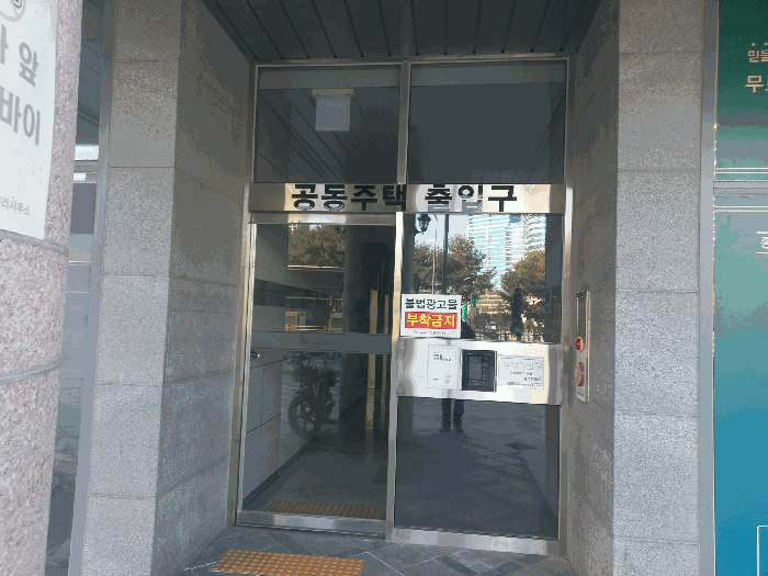 2025타경503701 사진