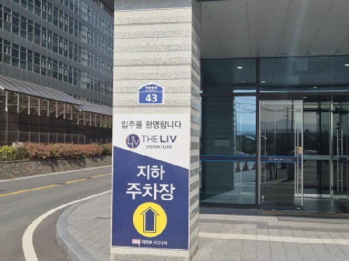 2025타경503711 사진