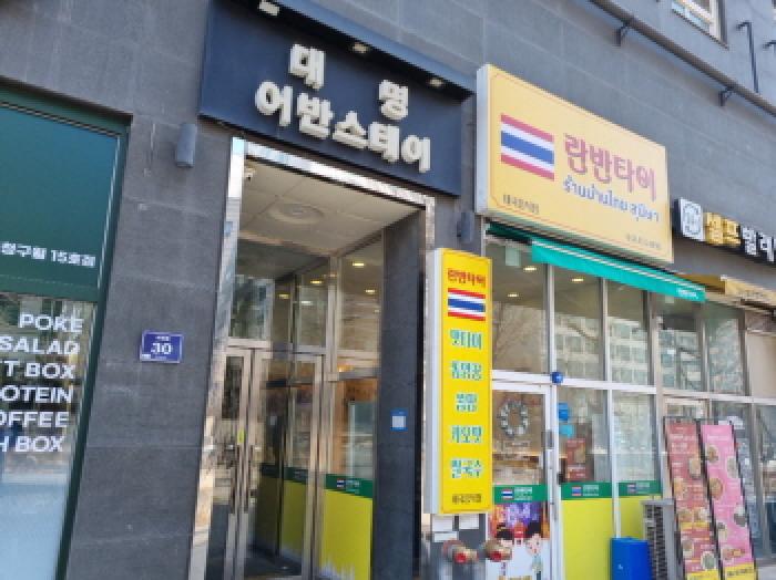 2025타경503804 사진