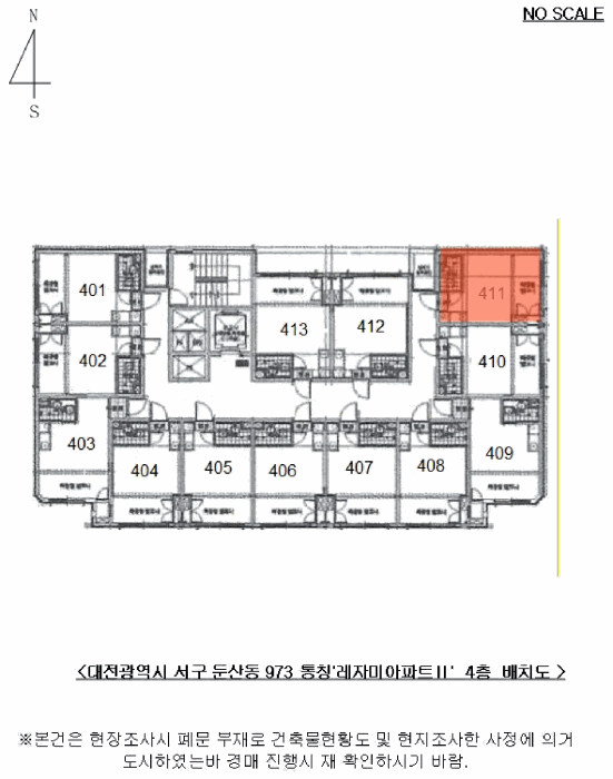 2025타경503822 사진