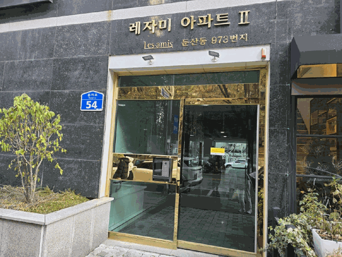 2025타경503822 사진
