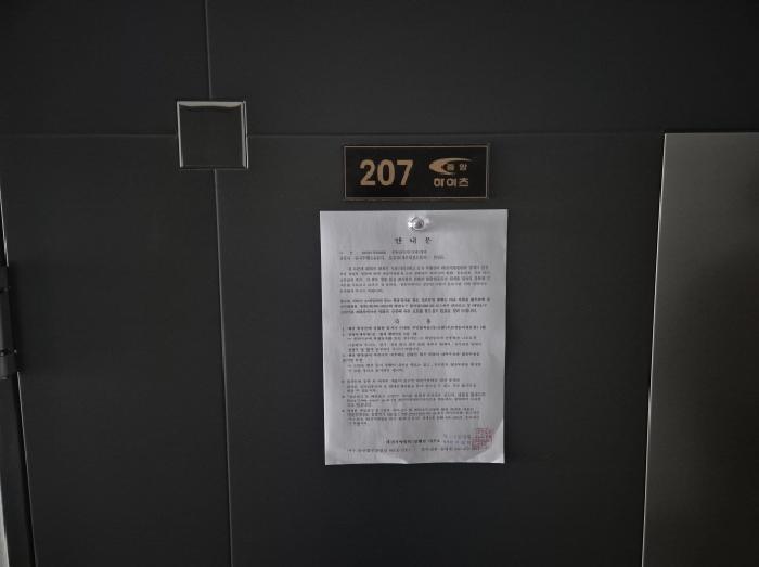 2025타경503829 사진