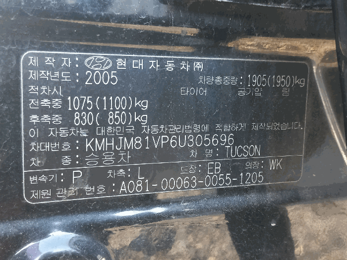 2025타경503885 사진
