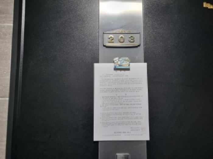 2025타경503888 사진