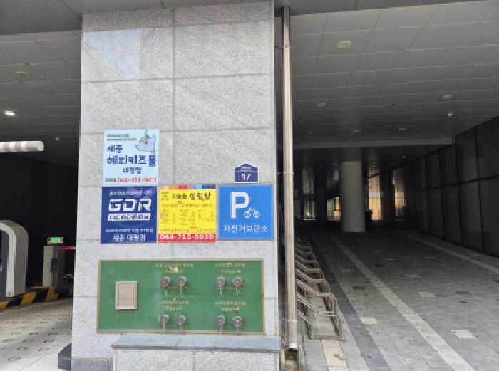 2025타경503919 사진