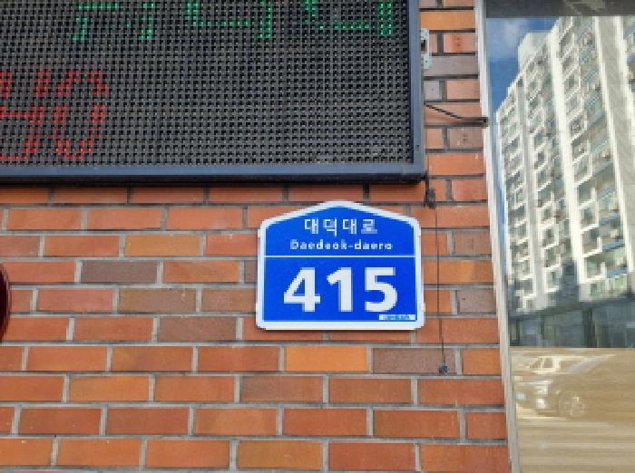 2025타경503920 사진