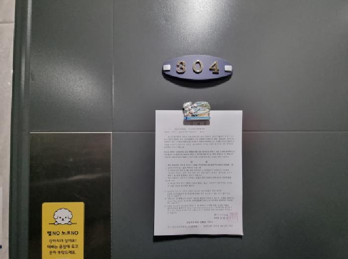 2025타경503929 사진