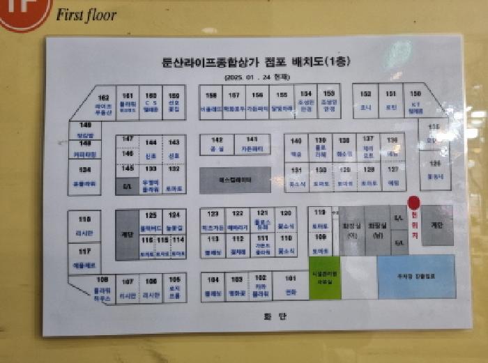 2025타경503941 사진