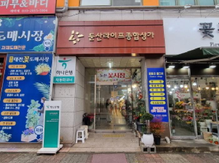 2025타경503941 사진