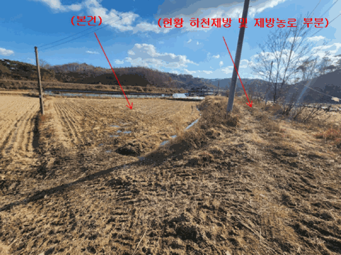 2025타경503948 사진