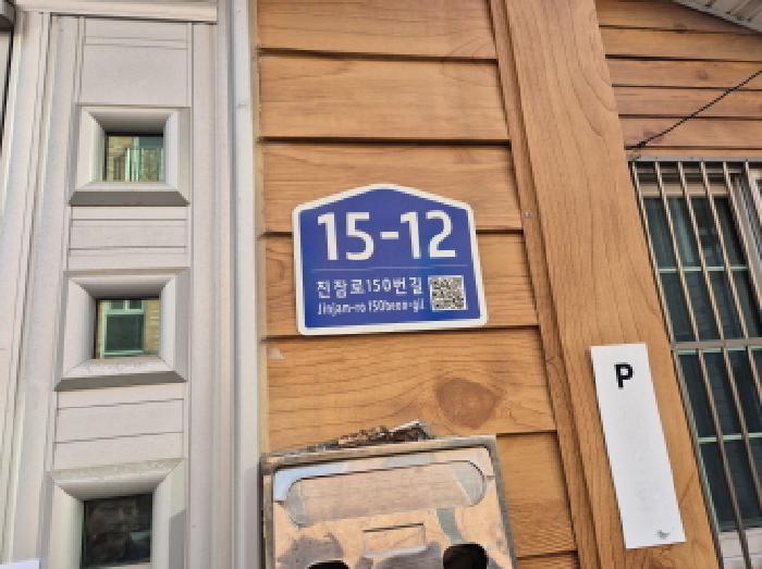 2025타경503965 사진