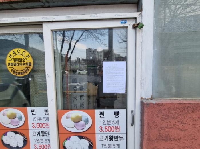 2025타경504004 사진