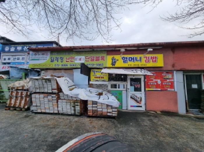 2025타경504004 사진