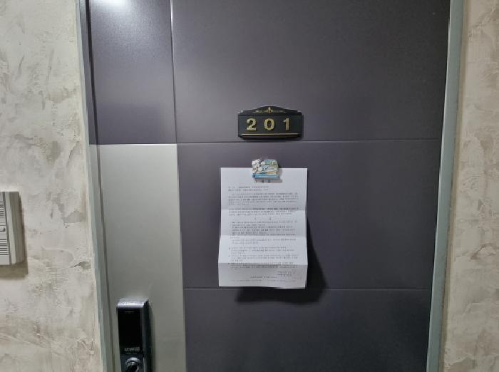 2025타경504016 사진