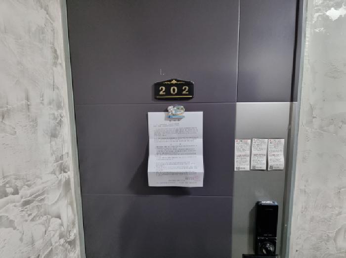2025타경504016 사진