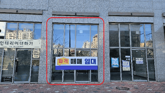 2025타경504026 사진
