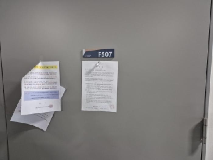 2025타경504052 사진