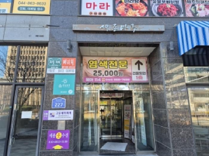 2025타경504105 사진