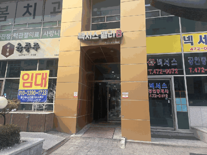 2025타경504144 사진