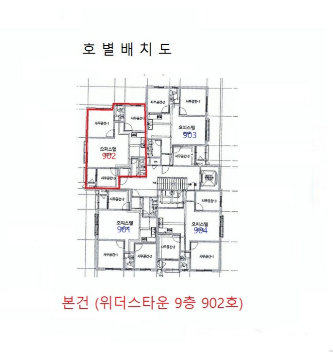2025타경504203 사진