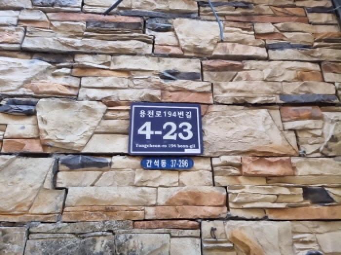 2025타경504548 사진