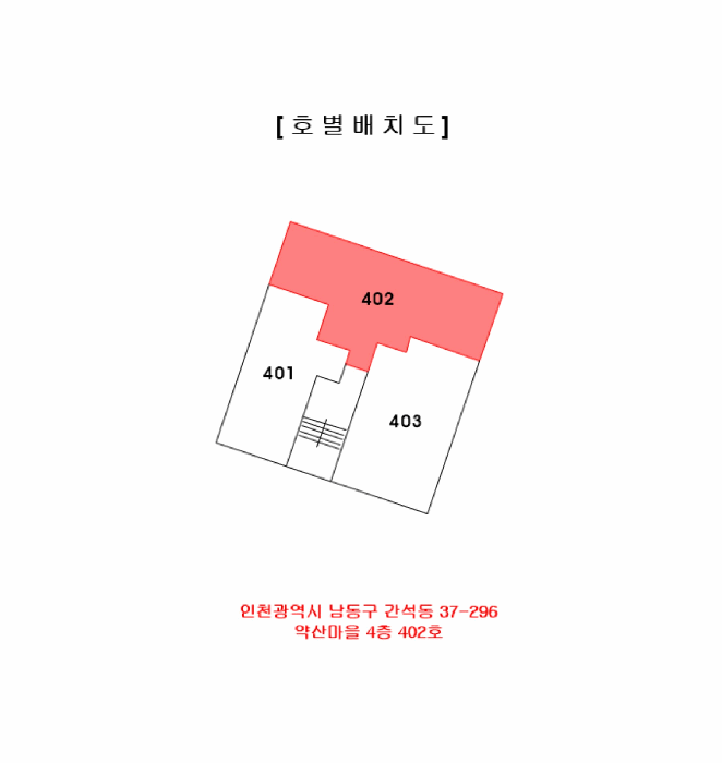 2025타경504548 사진