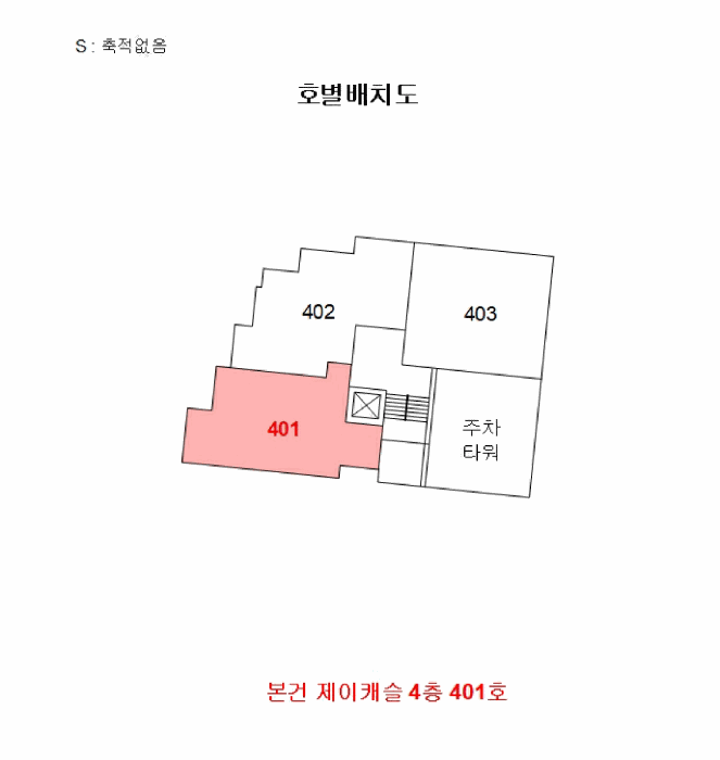 2025타경507223 사진