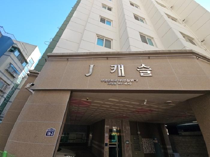 2025타경507223 사진