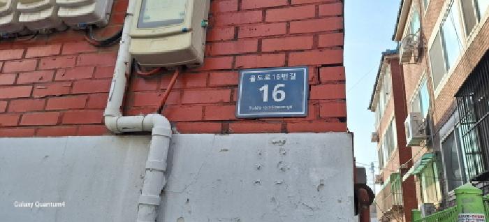 2025타경507242 사진