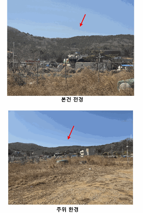 2025타경507429 사진