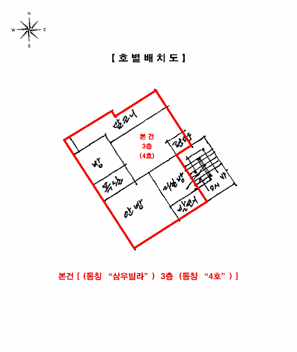2025타경507466 사진