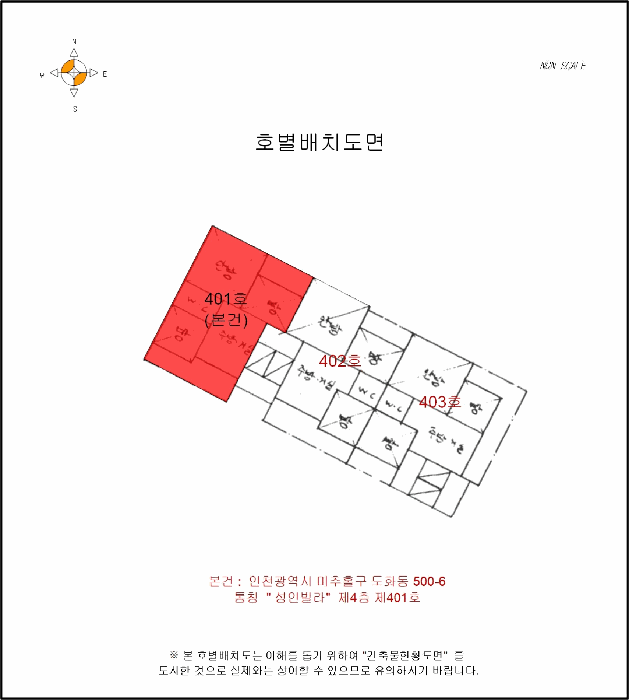 2025타경507638 사진