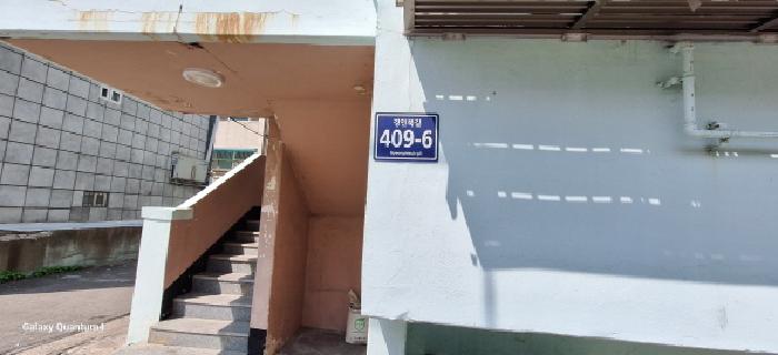 2025타경507638 사진