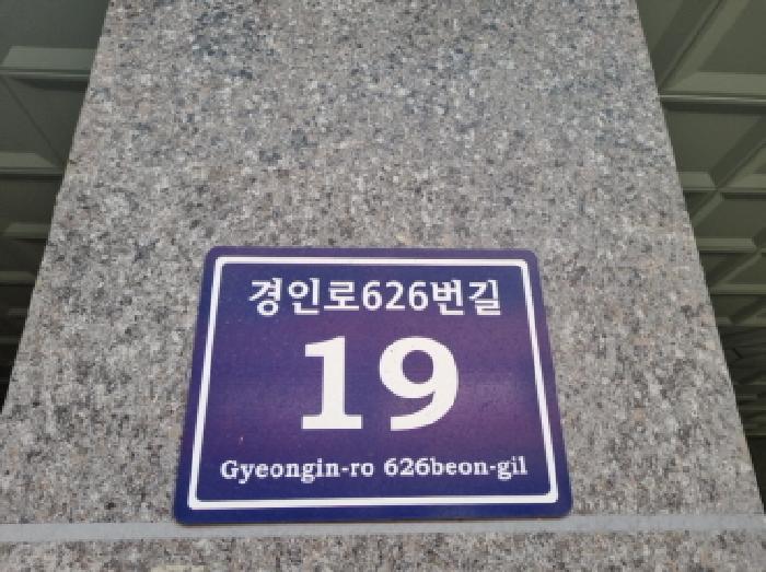 2025타경507743 사진