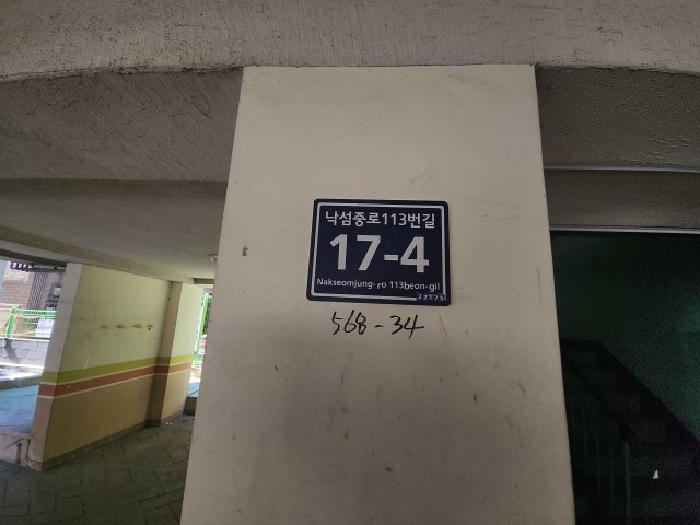 2025타경507787 사진