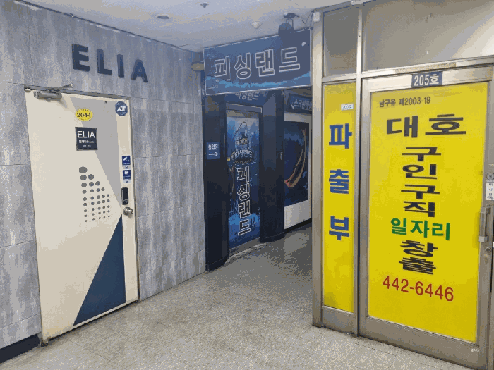 2025타경507794 사진