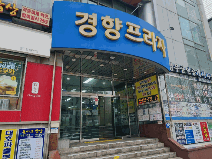 2025타경507794 사진