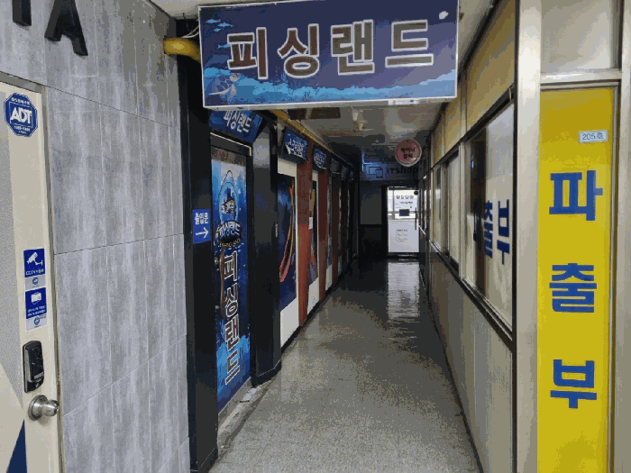 2025타경507794 사진