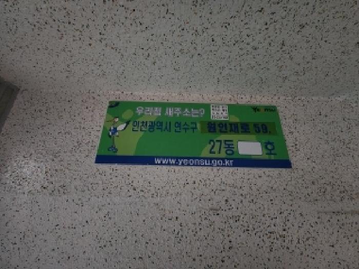 2025타경507796 사진