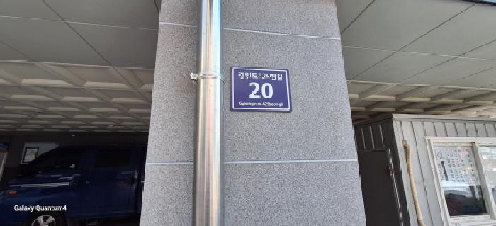 2025타경507924 사진