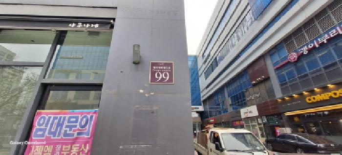 2025타경507976 사진