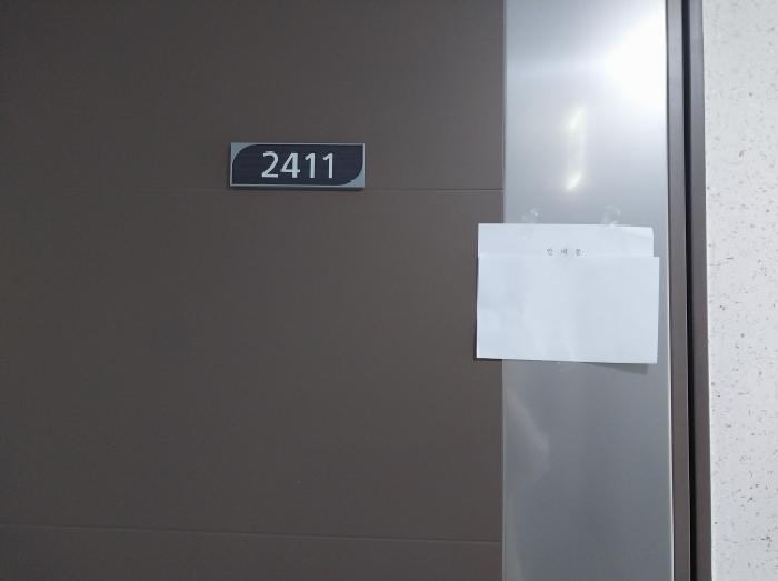 2025타경508000 사진